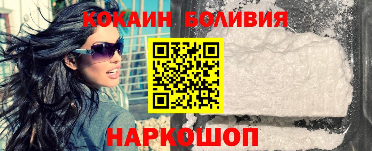 Cocaine Колумбийский Родники