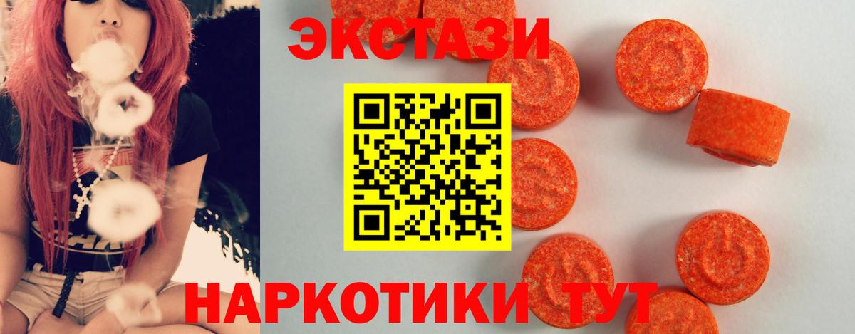 Экстази louis Vuitton Родники