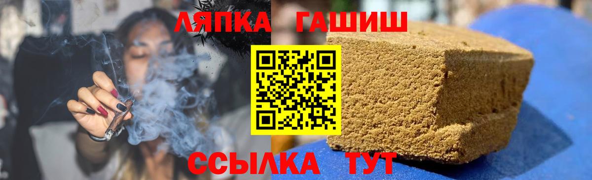 купить наркоту  Гашиш гашик  Родники  Вход с VPN  Гашиш ice o lator 