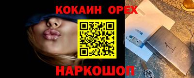 соль курить ск Бугуруслан