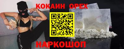 спиды Будённовск