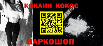 соль курить ск Бугуруслан