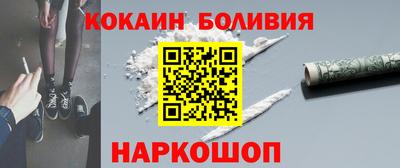 мдма Братск