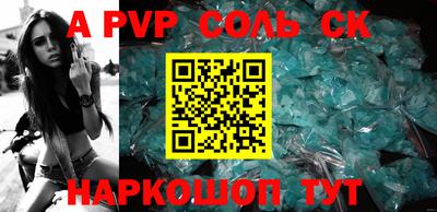 эйфоретик Бузулук