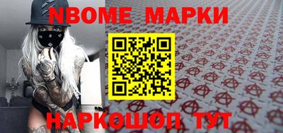 спиды Будённовск