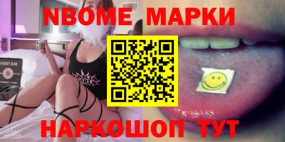 эйфоретик Бузулук