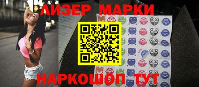 соль курить ск Бугуруслан