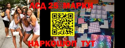 PSILOCYBIN Брянск