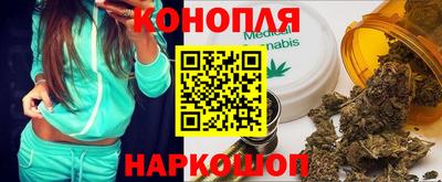соль курить ск Бугуруслан