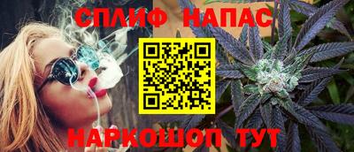 спиды Будённовск