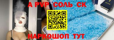 альфа пвп VHQ Боровичи