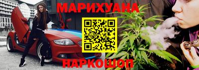соль курить ск Бугуруслан
