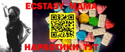 соль курить ск Бугуруслан
