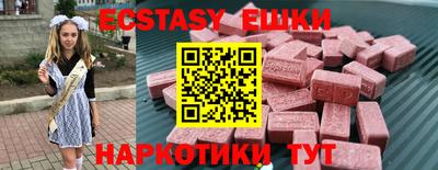 эйфоретик Бузулук