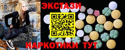 соль курить ск Бугуруслан