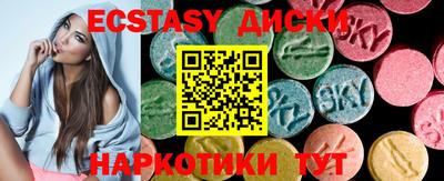 эйфоретик Бузулук