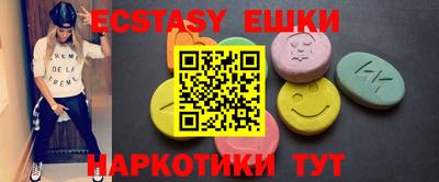 эйфоретик Бузулук