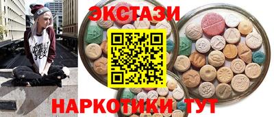 эйфоретик Бузулук