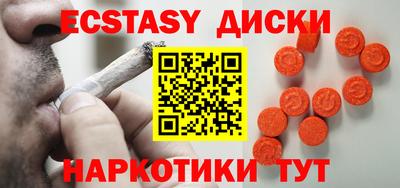 спиды Будённовск