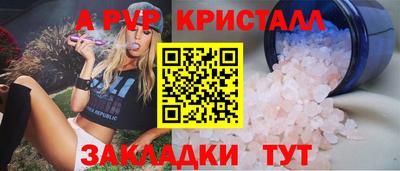 мдма Братск
