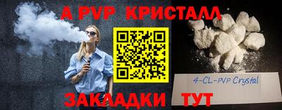 эйфоретик Бузулук