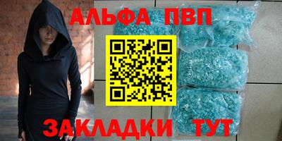 мдма Братск