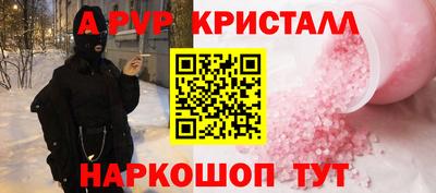 спиды Будённовск