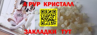 эйфоретик Бузулук
