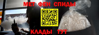 эйфоретик Бузулук
