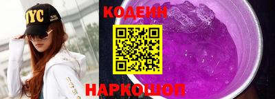 спиды Будённовск