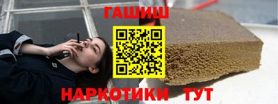 эйфоретик Бузулук