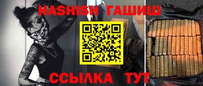 соль курить ск Бугуруслан