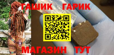 соль курить ск Бугуруслан