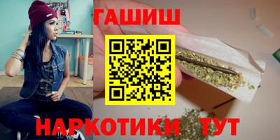 эйфоретик Бузулук