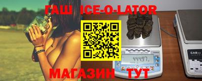 соль курить ск Бугуруслан