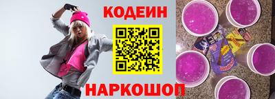альфа пвп VHQ Боровичи