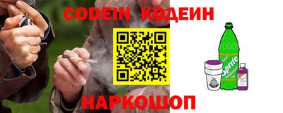 спиды Будённовск