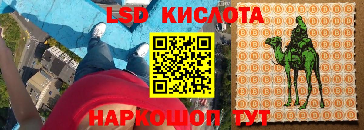 Родники  Лсд 25 экстази  LSD-25 экстази кислота  МЕГА зеркало  ЛСД экстази ecstasy  Вход с VPN 