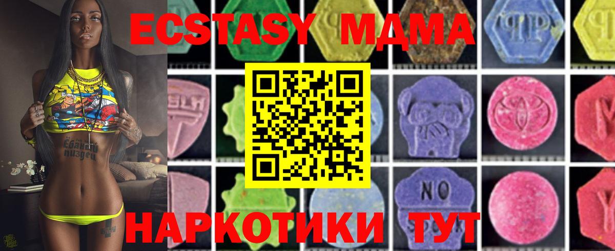MDMA VHQ  MDMA  МДМА VHQ  Родники  Вход с VPN 