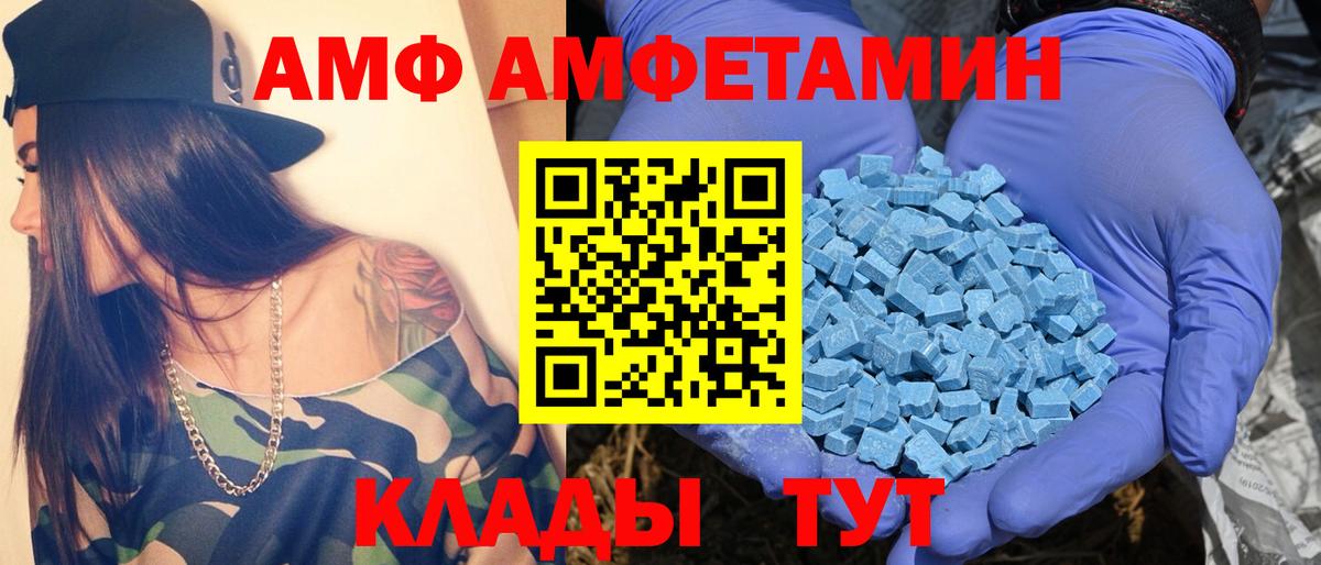 Метамфетамин Декстрометамфетамин 99.9% Родники