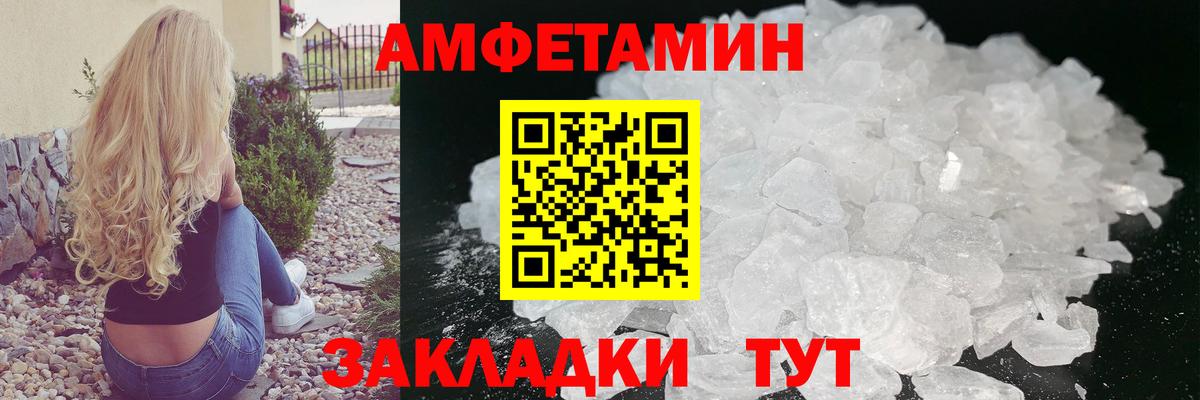 Первитин Декстрометамфетамин 99.9%  Вход с VPN  Первитин Декстрометамфетамин 99.9%  Родники 