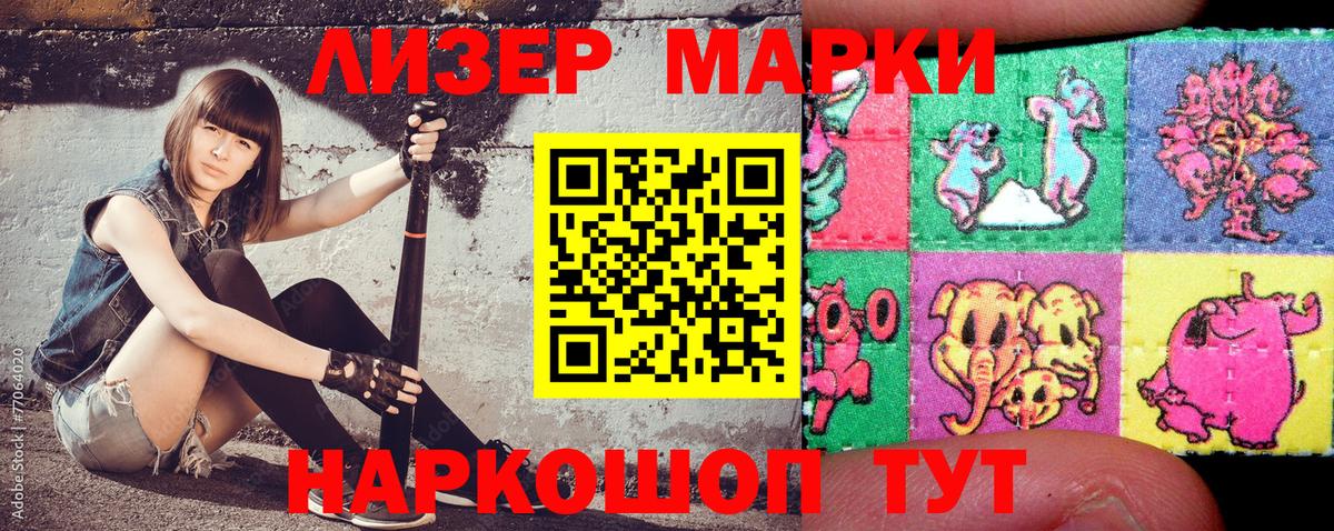 МЕФ   Вход с VPN  ГАШ  Гашиш  ГЕРОИН  NBOMe  Родники  Купить 