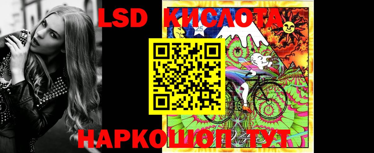 Родники  Наркотические марки 1,5мг  Вход с VPN 