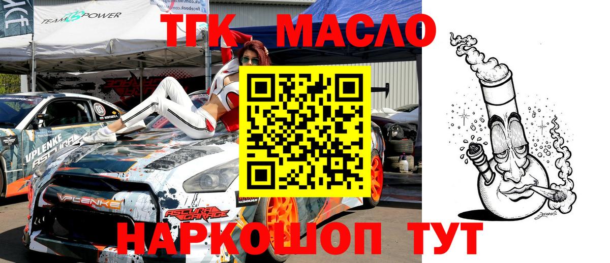 Родники  kraken зеркало  Вход с VPN  Дистиллят ТГК THC oil  наркотики 