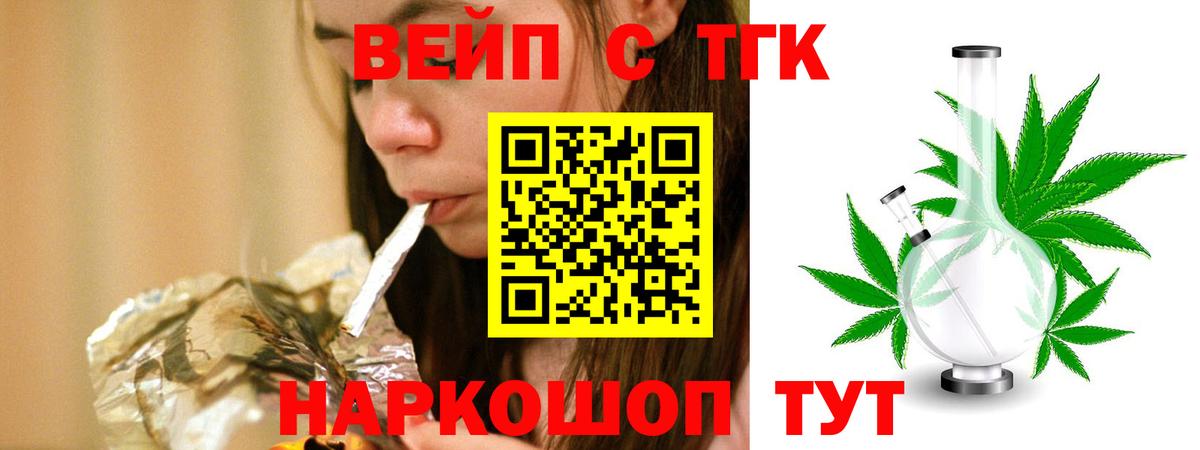 Дистиллят ТГК жижа Родники
