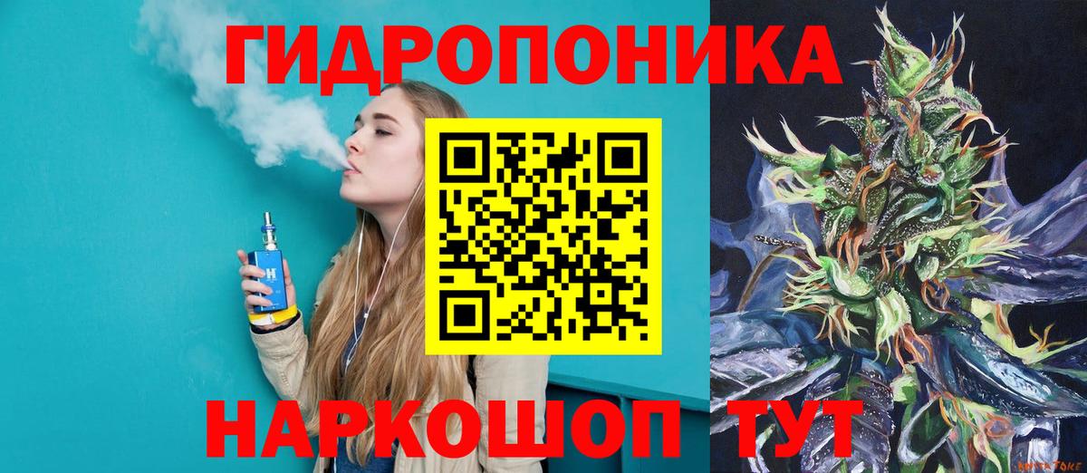 Бошки марихуана Bruce Banner  Вход с VPN  МАРИХУАНА MAZAR  МАРИХУАНА планчик  Канабис VHQ  Родники 