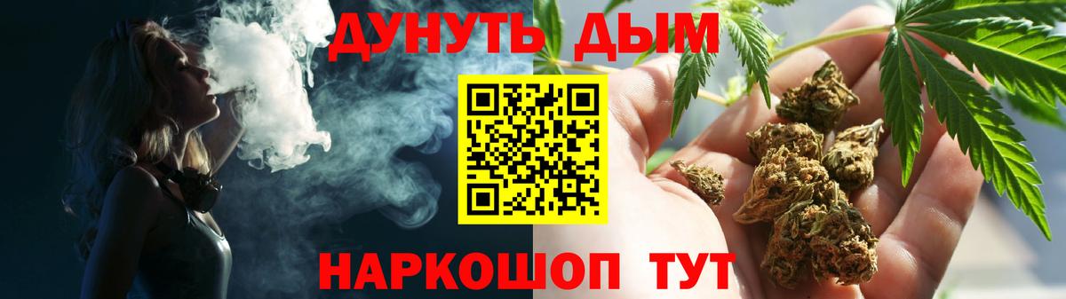 Шишки марихуана семена Родники